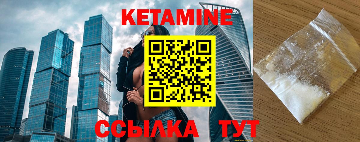 Новоалтайск  mega рабочий сайт  Вход с VPN  дарк нет состав  Кетамин VHQ 