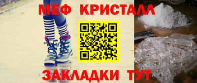 альфа пвп VHQ Старая Купавна