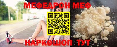 MDMA Premium VHQ Ставрополь