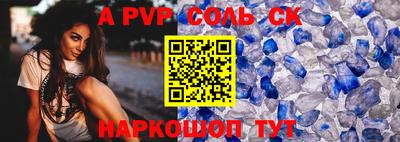 MDMA Premium VHQ Ставрополь
