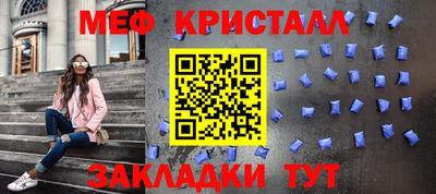 MDMA Premium VHQ Ставрополь