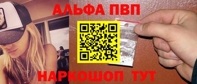 мдма Славянск-на-Кубани
