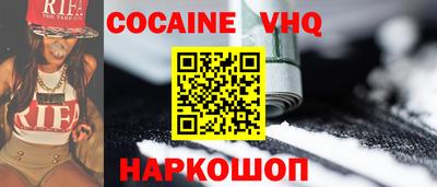 мефедрон мука Сланцы