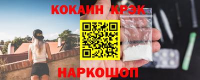 мефедрон мука Сланцы