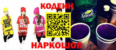 мдма Славянск-на-Кубани