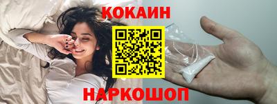 мефедрон мука Сланцы