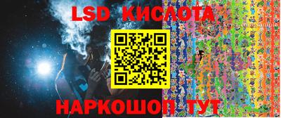 мефедрон мука Сланцы