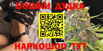 мефедрон мука Сланцы