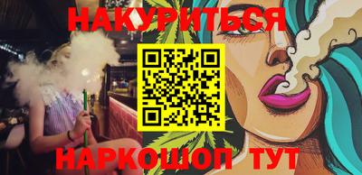 мефедрон мука Сланцы