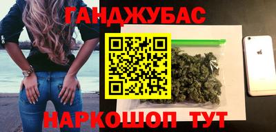 мефедрон мука Сланцы