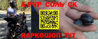 скорость Славгород