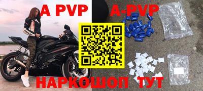 скорость Славгород