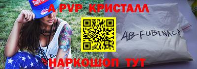 альфа пвп VHQ Старая Купавна