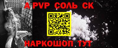 мефедрон мука Сланцы