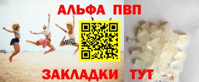 скорость Славгород