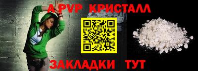 мефедрон мука Сланцы