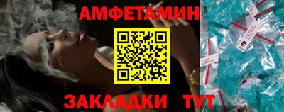 альфа пвп VHQ Старая Купавна