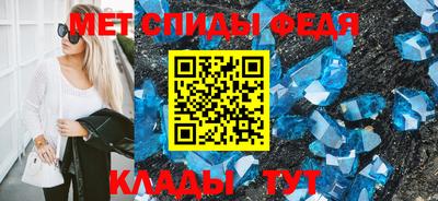 скорость Славгород
