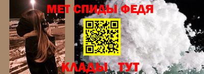 скорость Славгород