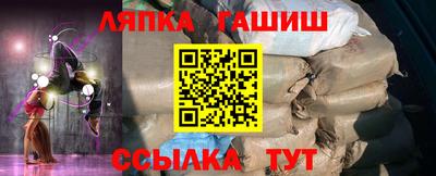 мдма Славянск-на-Кубани