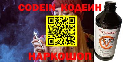скорость Славгород