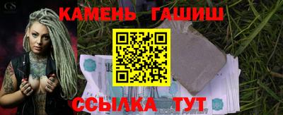 мдма Славянск-на-Кубани