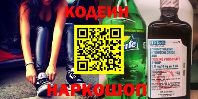 мефедрон мука Сланцы