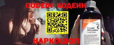 скорость Славгород