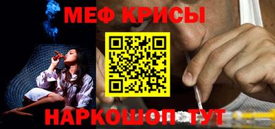 скорость Славгород