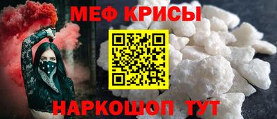 мдма Славянск-на-Кубани