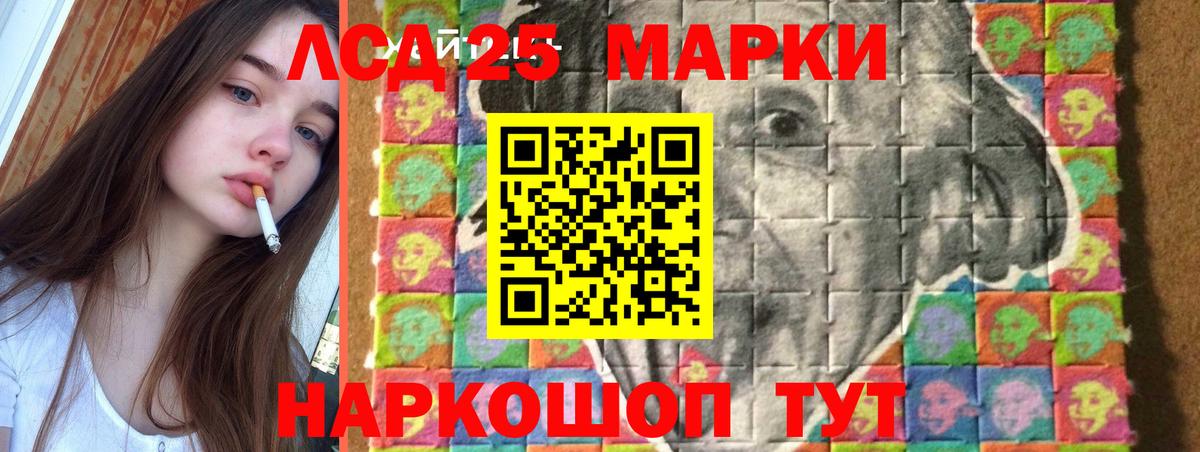 ЛСД экстази ecstasy  ЛСД экстази кислота  Новоалтайск  Вход с VPN 