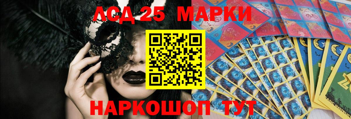ЛСД экстази кислота Новоалтайск