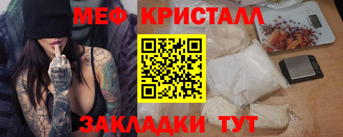 МЕФ Новоалтайск