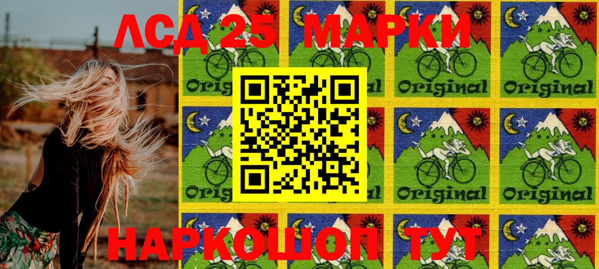 Марки N-bome 1,5мг  Марки N-bome 1,5мг  Марки N-bome  Вход с VPN  Новоалтайск 