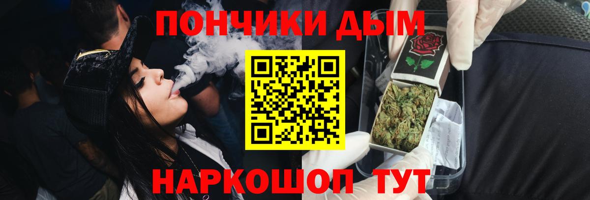 Новоалтайск  Марихуана SATIVA & INDICA  Конопля VHQ  Вход с VPN  Канабис ГИДРОПОН 